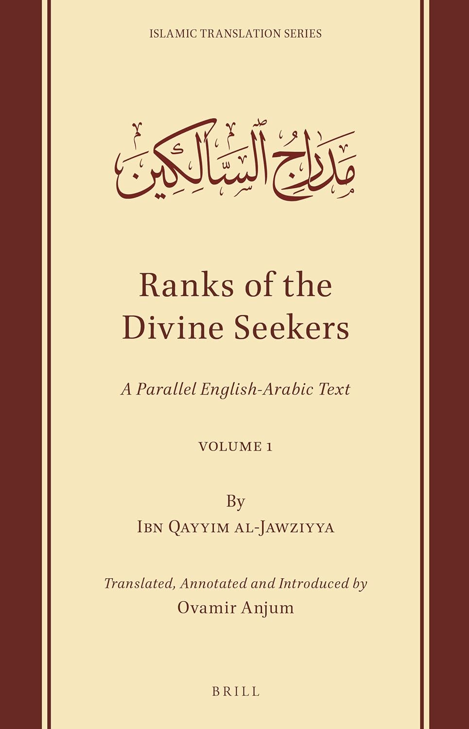 Ranks of the Divine Seekers, Madarij As-Salikeen, Ibn Qayyim al-Jawziyyah, Islamic spirituality book, Tasawwuf book, English Arabic Islamic book, buy Islamic books online